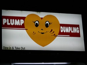 Prump Dumpring Prump Dumpring