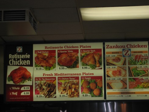 Palestinian Chicken Place